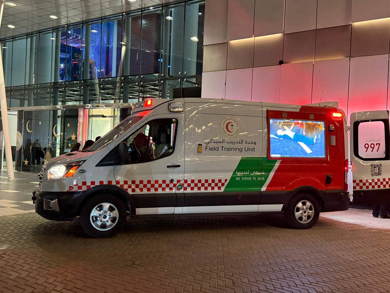 التطبيق العملي للإسعافات الأولية